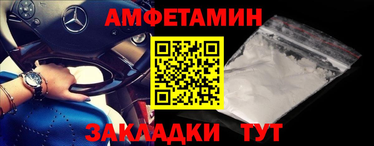 Долгопрудный  Вход с VPN  Cocaine  МЕФ  Меф МЯУ МЯУ кристаллы  Конопля 