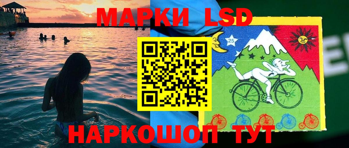Марки NBOMe 1,5мг  Марки NBOMe 1,5мг  где купить наркоту  Вход с VPN  Долгопрудный 