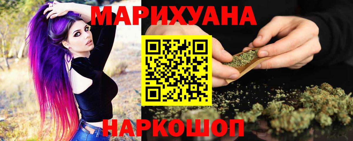 Бошки Шишки AK-47 Долгопрудный