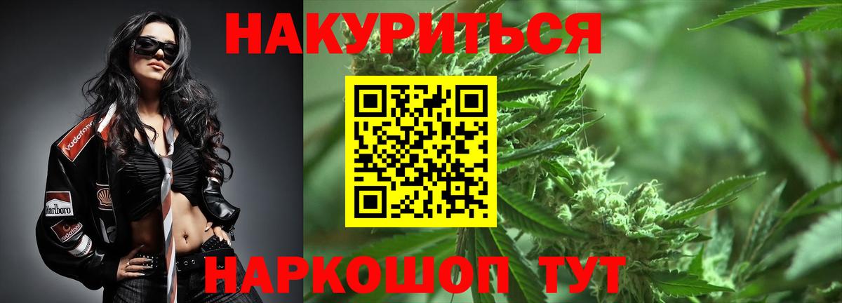 Бошки Шишки OG Kush  Шишки марихуана THC 21%  Бошки марихуана LSD WEED  Вход с VPN  Долгопрудный 